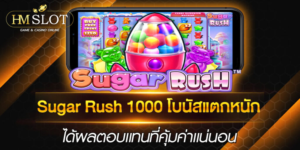 Sugar Rush 1000